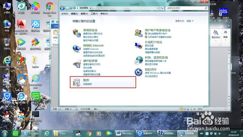 新房开荒保洁步骤图