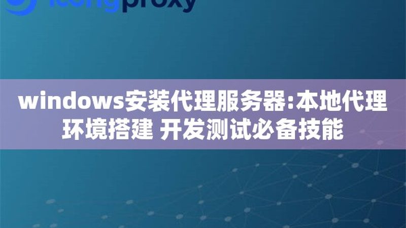 保姆批发合同：成都业主必知的五大注意事项