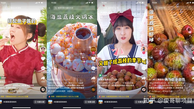 广州钟点工平台：价格对比背后的考量因素