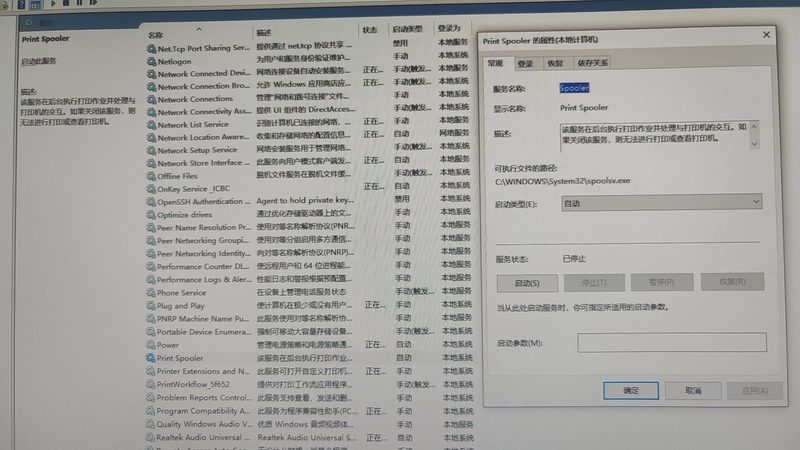 家电维修公司是否正规怎么查